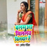 Pramod Pandit