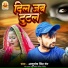 Ashutosh Singh Sher