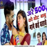 Bhanwar Kumawat, Priya Soni