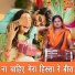 Simran Rathore