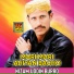 Nizam Uddin Burro