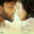 Raj Thillaiyampalam, Narmadha Sivaranjan