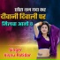 Visnu Patidar