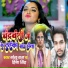 Golu Raj, Hina Singh