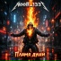 NooB 1337