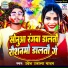 Udesh Ujala Yadav