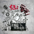 王宝