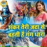 Chetna