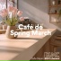 Cafe Music BGM channel