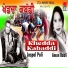 Jaspal Pali, Aman Babli