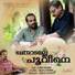 Ashraf Manjeri, Rafeeq Ahamed