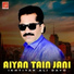 Ikhtiyar Ali Dayo