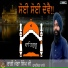 Ragi Joga Singh
