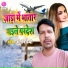 Santosh Premi