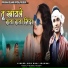 Piru Bhai Solanki
