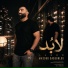 Masoud Sadeghloo