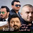 noor alzain