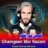 Saeed Ahmad Akhund