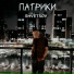 SHVETSOV