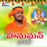 Deva Kumar