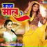 Neetu Tomar