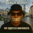 Black Barny