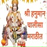 Mahesh Hiremath