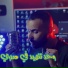 Cheb Walid