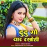 Sandeep Bihari