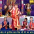Komal Gouri