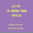 Naima Feryal feat. Mustafa kamal
