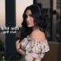 Esraa Al Aseel