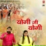 Shivani, Keshav Gurjar