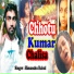 Himanshu Rahul