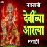Shubhangi Joshi, Mahesh Hiremath