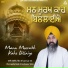 Bhai Jagdip Singh Ji (Gurdaspur Wale)