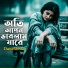 Danesh Ali