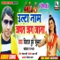 Vishal Dubey