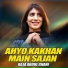 Raja Abdul Ghani