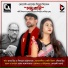 Nilanjana Chatterjee