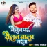 Mohan Mohana