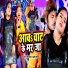 Bullet Raja, Neha Raj