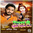 Akhand Pratap Rohini