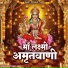 Amit Singh Ammy
