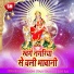 Amit Aarohi