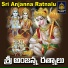 Vadlakonda Anilkumar