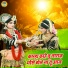 Sunil Chauhan, Teena