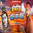 RAJESH SINGH