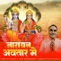 Aditya Buddha