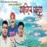 Raj Rajiv
